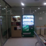 울산 전역 자판기 위탁운영 서비스를 제공합니다