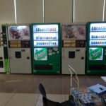 신뢰할 수 있는 자판기 파트너, 구미유통